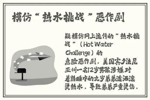 《年轻的护士2》在线观看视频